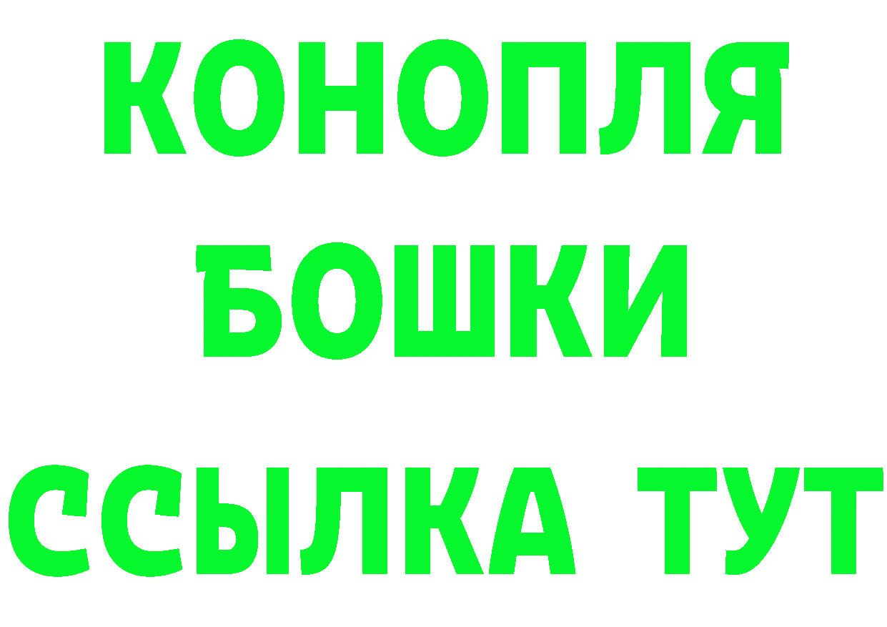 Галлюциногенные грибы Cubensis ССЫЛКА это гидра Бирск